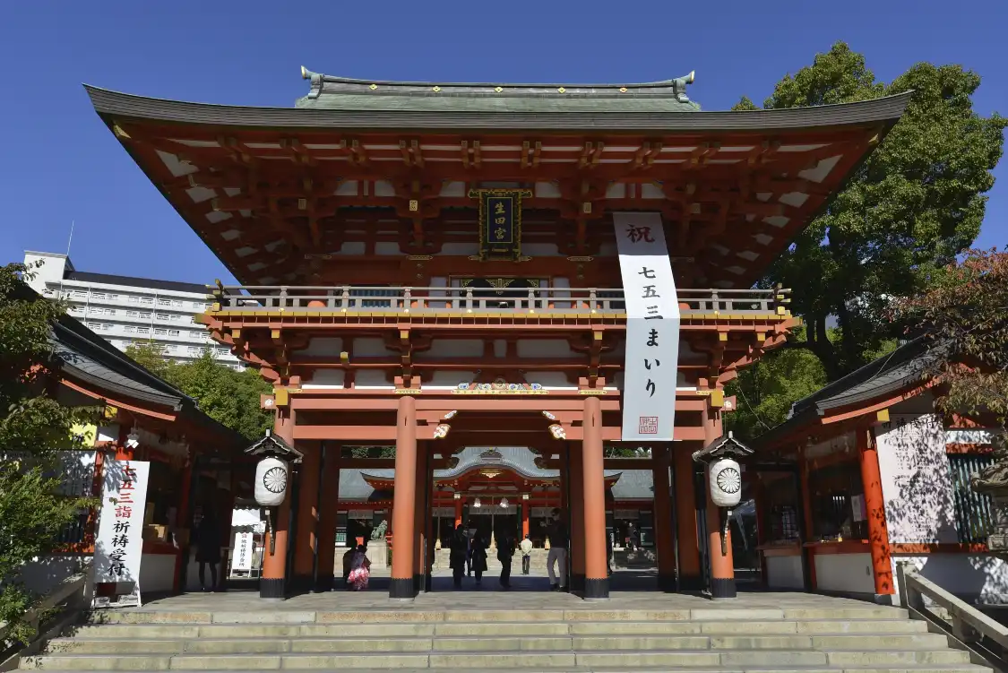 Hotels near Former Kobe Foreign Settlement
