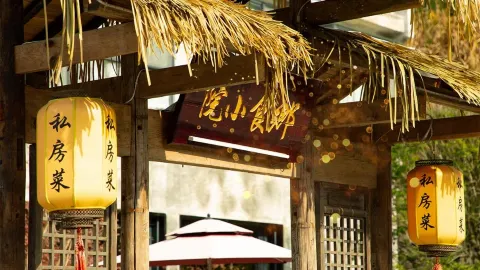 乡食小院私房菜 in Xiuning
