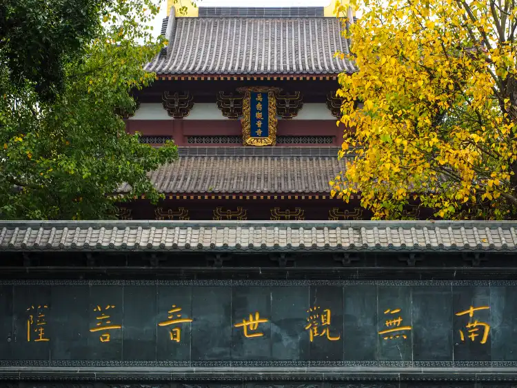 Hotels near Guanyinchan Temple