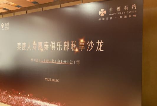 Rive Gauche User Photo