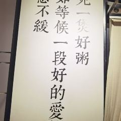 潮堂(人广来福士店) User Photo