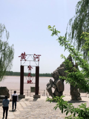 國昌黃河生態園