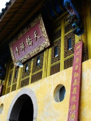Tianqiaochan Temple