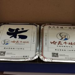 Haling Noodle House (guangxibeiludian) User Photo