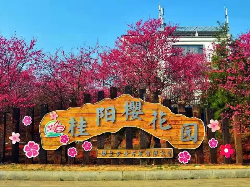 Guiyang