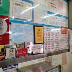 Sui Yin ChangFen User Photo