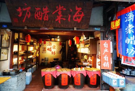 Langzhong Pedestrian Street