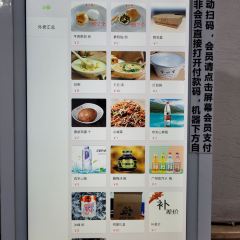 李四辈(东风路2店) User Photo