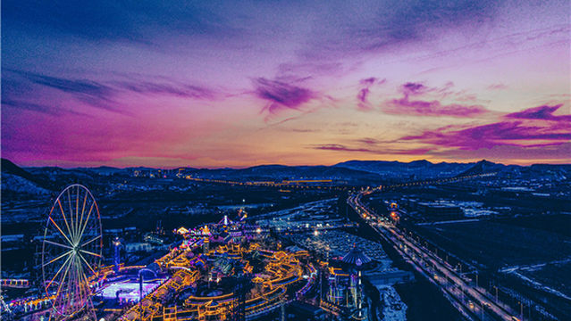 Happy Taihang Valley