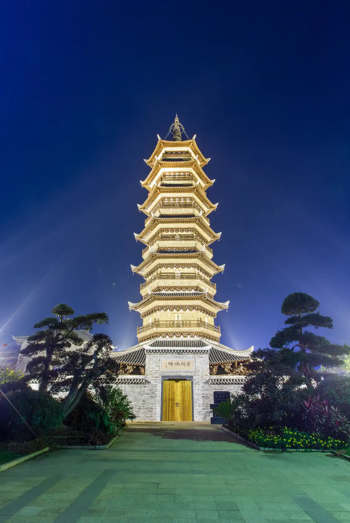 Hotel in zona Baofu Tower