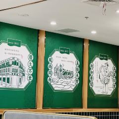 趣茗轩·广式点心茶楼(富都广场店) User Photo