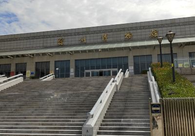 Suzhou Museum