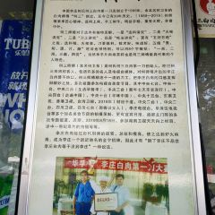 Hesanbairou 여행 사진