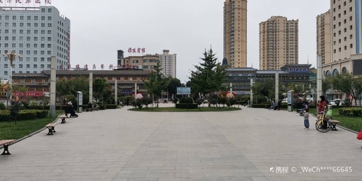 Linxia Central Square