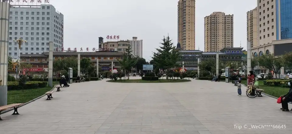 臨夏市中心廣場