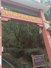 Lubu Zhongshan Red Theme Park