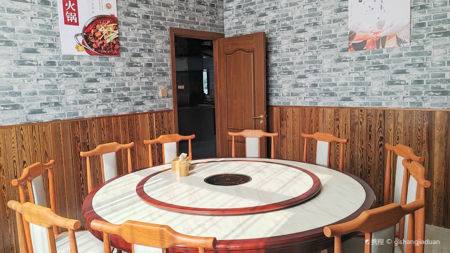 中式酒店·餐厅