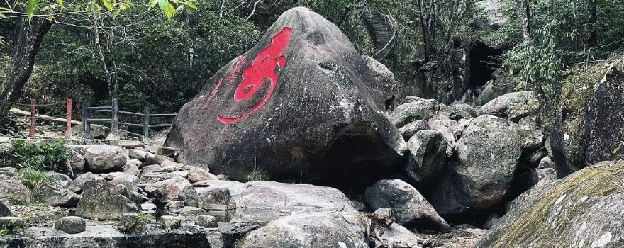 Huayang Mountain Scenic Area