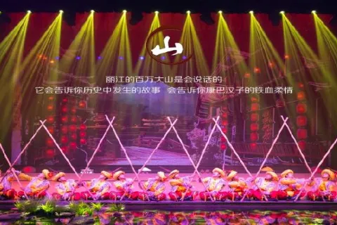 Lishui Jinsha Performance