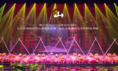 Lishui Jinsha Performance