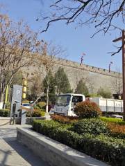 Huancheng Xiyuan Park (South Gate)