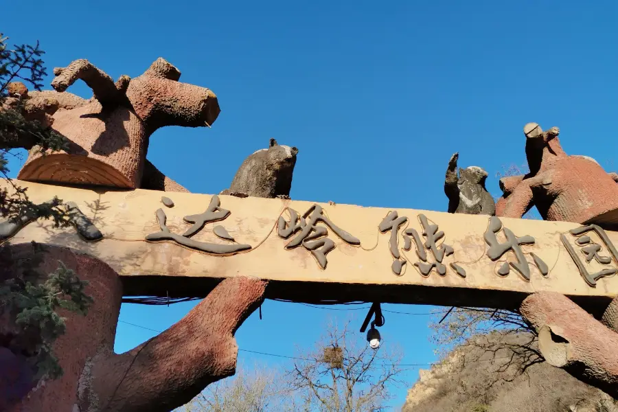 Badaling Bear Paradise