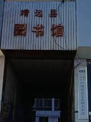 Jingyuan County Library