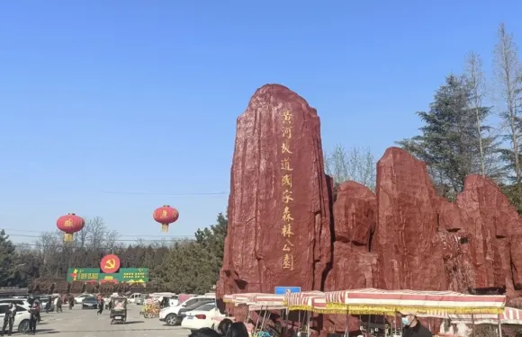 德百溫泉度假村溫泉票+自助餐成人