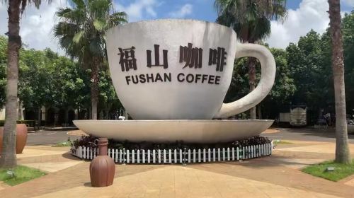 Fushan Coffee Culture Town