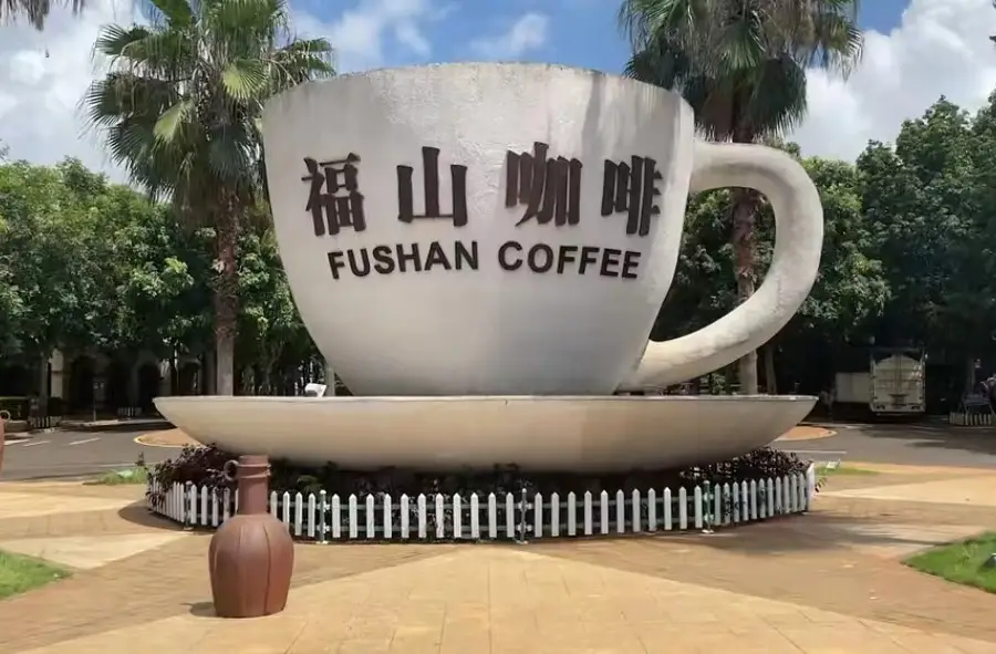 Fushan Coffee Culture Town