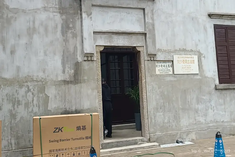 Liushaoqi Former Residence