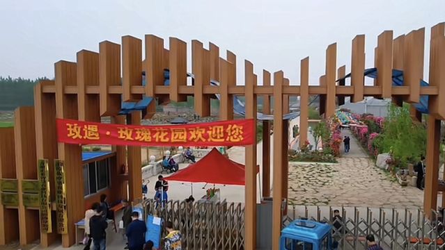 mei yu mei gui hua yuan