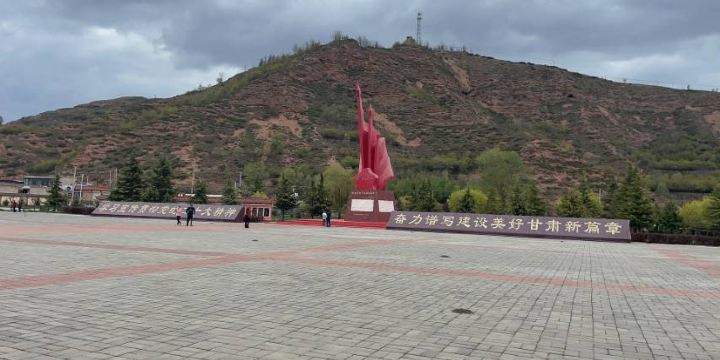 Red Army Long March Hadapu Memorial Hall