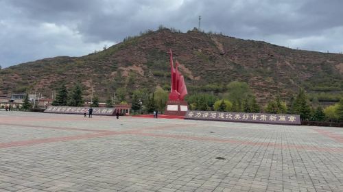 Red Army Long March Hadapu Memorial Hall