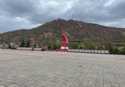 Red Army Long March Hadapu Memorial Hall