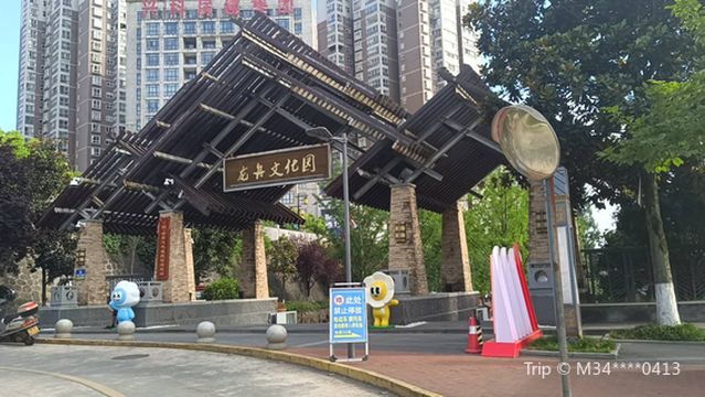 Han River Dragon Boat Culture Park