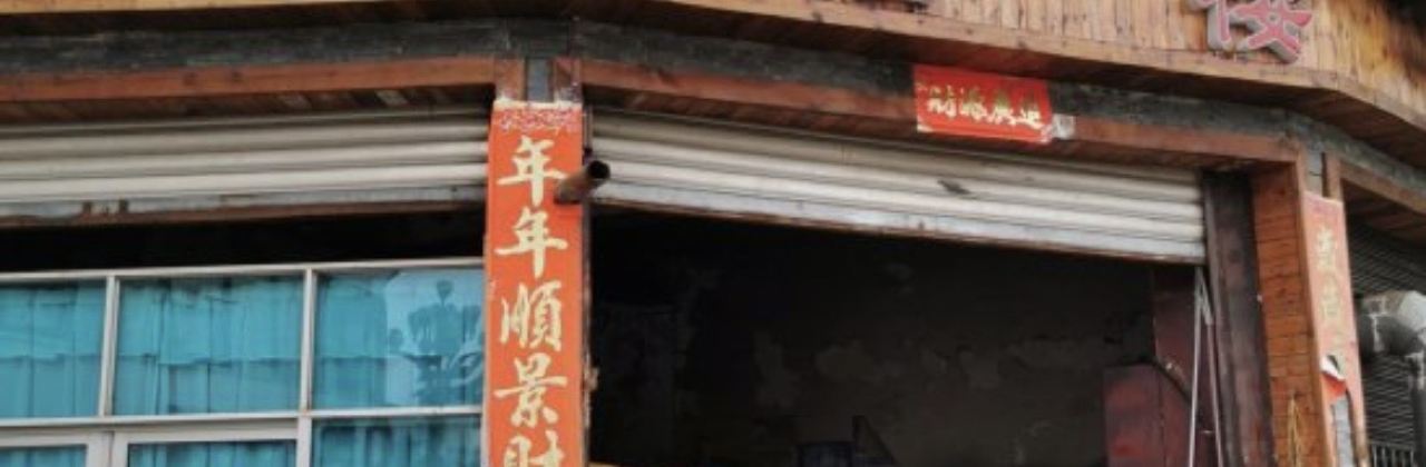 碧云酒楼(中国漂城步行街店)