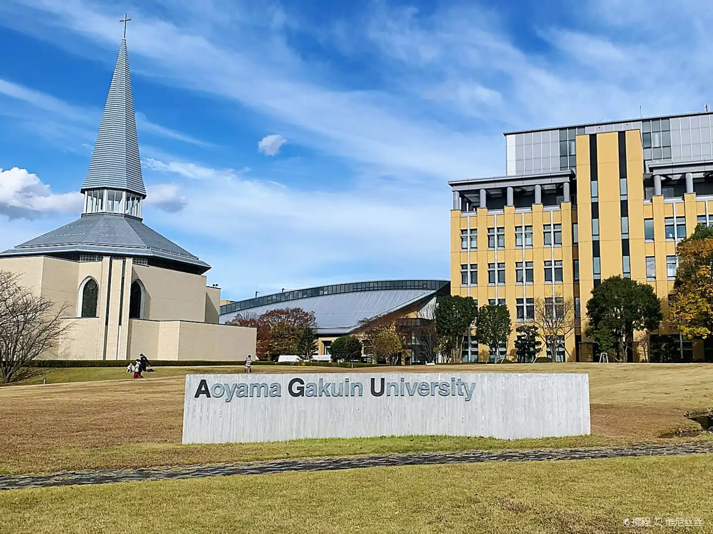 Hoteles cerca de Aoyama Gakuin University