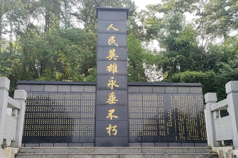Shuangfengxian Lieshi Park