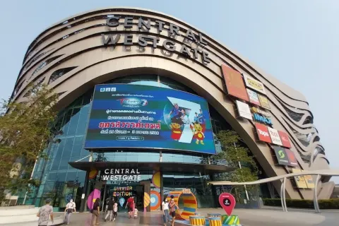 센트럴 웨스트게이트