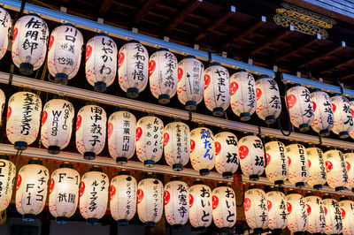 Hie Shrine