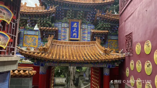 Yuhuang Pavilion, Baoshan