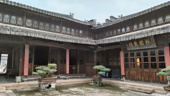 玉海樓孫詒讓故居紀念館