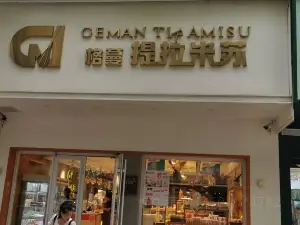 提拉米苏(金三角店)