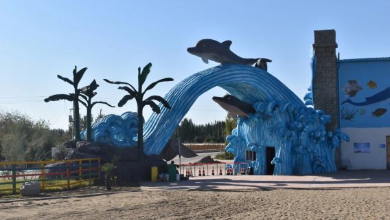 Yulongwan Desert Paradise