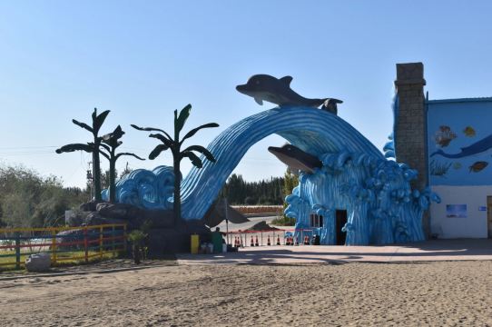 Yulongwan Desert Paradise
