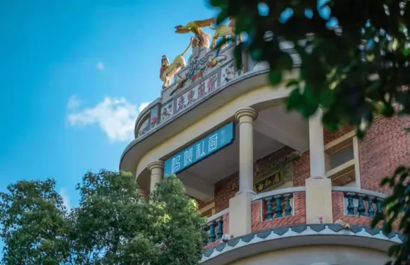 ANTSTORY 螞蟻私廚·现代闽菜