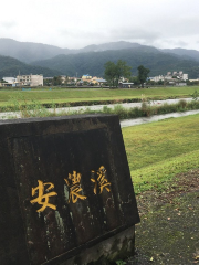 Annong River Cycling Road