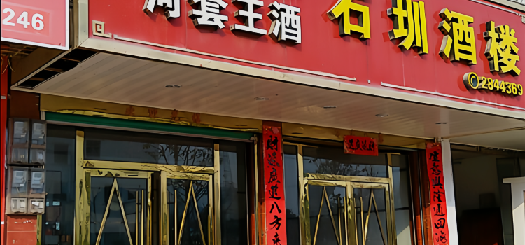 DAN ZHEN JIU LOU