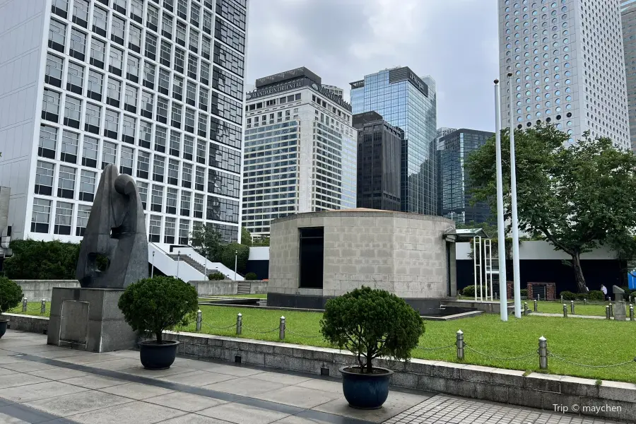 City Hall Memorial Garden